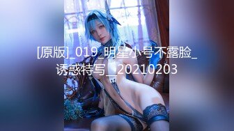 (no_sex)20230729_别在叫我妈妈_288314333