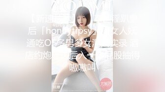 小宝寻花约了个丰满少妇TP啪啪