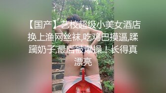 360摄像机偷拍-周末摸女乃