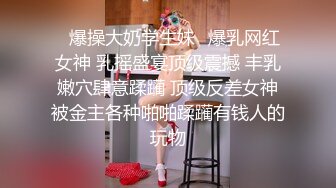 怀安34岁骚妻第二部。男：自己揉咪咪，把逼掰开，明天再叫个人来操你好不好，太棒了这胸！ 骚妻：喜欢喜欢你操我，操我，不好！