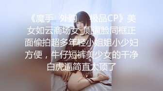 FC2PPV 3643923 ド清純で可愛くて癒し系でちょっぴり変態な理想の彼女は脱いでも凄かった。 [有]