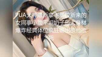 小马丶寻花马尾辫黑衣少妇，撩起裙子屁股一顿摸，手指扣穴舌吻调情，上位骑乘猛操边摸奶子