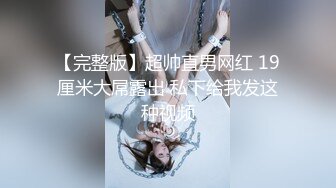 《精品㊙️泄密》坑前女友大学生反差婊母狗霞被渣男前男友曝光大量不健康啪啪SM调教视图163P 32V