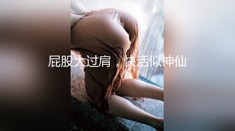 【国产精品】四川传媒学院女神美女，私拍啪啪视频被渣男曝光！