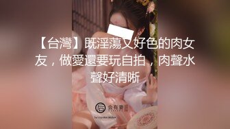 【极品性爱❤️丝袜骚妻】某论坛大神最新性爱自拍❤️爆操翘臀老婆 双腿夹腰 立体感长腿 后入视角 高清1080P原版无水印~1