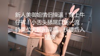 爱豆传媒ID5238 突袭蜜桃臀性感小姨子凌萱