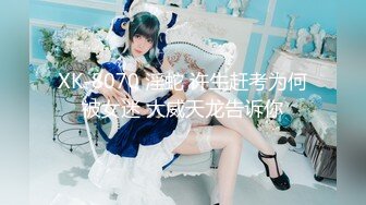 十八哥高级会所19岁E奶白嫩外籍美少女完整版