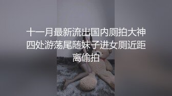 丽质美女 凤林 凹凸分明的身材 黑丝掰穴诱人心魂