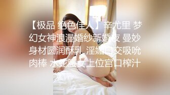 戴着戒指操大学生妹妹到天亮