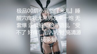 舞蹈系学妹