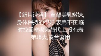 丝袜露脸大长腿性感纹身的女模特，被大哥镜头前揉奶玩逼道具抽插，旁边还有好大哥指挥，浪叫不止表情好骚啊