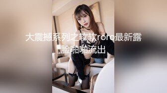 《重磅泄密》万人在线关注的Onlyfans极品乳神【冲田杏梨】私拍❤️豪乳大肥臀揉搓挑逗~大尺度福利