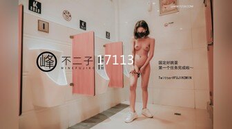 MDX-0271蒙眼性爱换屌挑战