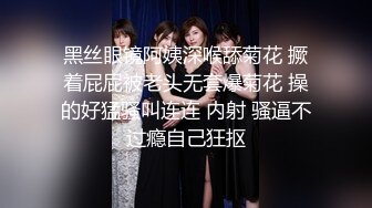  网曝门事件 知名X企高管潜规则女秘书3P齐操私拍被传网络泄密流出