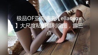 19岁女孩，马上要回学校了，最后一天直播，性感锁骨，肤如凝脂