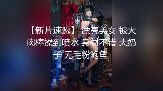 极品名器推特美少女▌小鹿酱 ▌粉红JK魅惑狐狸尾巴肛塞完美后入视角，肛插潮吹 玩到两腿发软累瘫