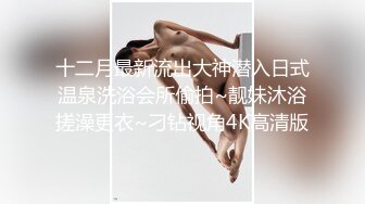   调教漂亮小姐姐！穿上黑丝高跟鞋！尿尿双女舌吻，前后夹击操逼，扶腰站立后入爆插