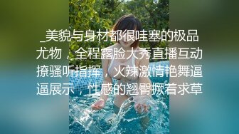 露脸清纯萝莉少女『赛高淋酱』最新私拍，00小淫娃 唯美清纯的脸蛋 淫荡的行为 超级反差！又纯又欲小闷骚型小可爱