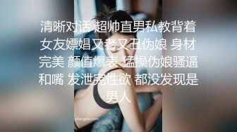 云盘高质露脸泄密！渣男分手求和遭拒，怒曝前女友不雅露脸性爱视频，调教喝尿爆肏各种高潮脸，爽的叫爸爸 (3)