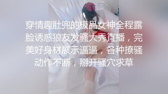 ?全裸盛宴? 极品高颜值SSS级甜美女神▌婕咪 ▌母亲欠债女儿肉偿 香艳劲爆影片 性爱影片吃屌颜射138P1V