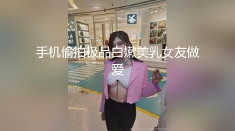 STP14014 无毛一线天馒头B亚裔丰满妹穿着火辣蕾丝连体红色情趣装阳台上与大肉棒男友JQ嗨炮爽的耶耶叫口爆