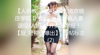 【新片速遞】熟女骚逼就是欠操无套被大屌男狠狠打桩，几分钟就白浆流出，精液射一逼