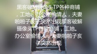 云盘高质泄密 技术职校无毛粉穴露脸美少女与同居男友出租房大玩性爱自拍，淫骚反差女就是这样被炼成的 (8)