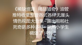 白白又嫩嫩的无毛美少妇