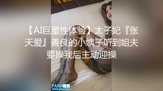 混血极品美腿花臂纹身女神直播大秀，乖乖按照榜一大哥要求跳艳舞、掰嫩穴，骚劲十足