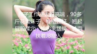 黑丝大牛子伪娘 还是小哥哥的手法娴熟 撸的好爽好享受 射了好多 浅尝一下自己的精液