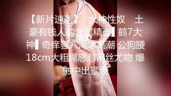 √ 【援交妹子】上门应召卖淫女【兔兔】肥臀上菊花纹身后入颤抖 多名客人约操之后给予好评！