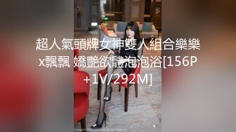 【芷仪g宝】高价福利！微博128万粉，巨乳肥臀女神尤物最新露脸定制，制服小恶魔大黑牛自慰，淫语挑逗 (3)