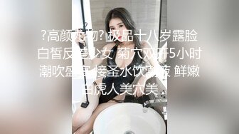  大奶少妇 身材真心好 穿着漏奶情趣被大肉棒无套输出 要想马儿跑得快 就得快马加鞭