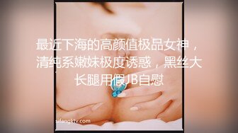 ⚫️⚫️最新3月核弹，对话淫荡，字母圈天津极品母狗【红丽】私拍第二季，继续极限扩肛虐阴虐尿道拳交无套啪啪喷水，视觉冲击 (1)