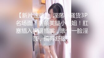 小嫩妹被两根大鸡巴轮流啪啪双穴同进出