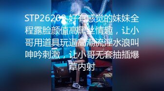 【极品淫乱疯狂性爱】超淫整活博主『控射女主』调教男M换妻TS淫啪 淫乱群交人体蜈蚣 完结篇 (4)