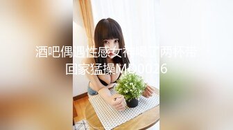 超级精彩！【10月新档】46万粉丝网黄蜂腰美乳萝莉「困困狗」付费资源 小身板JK萝莉被肌肉壮男猛操干