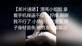 MB咔咔和小新酒店开操,大鸡巴咔咔把小新艹得嗷嗷叫