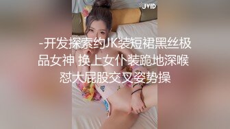 【新速片遞】 黑丝大奶女技师 啊啊 操死你 姐姐操死你 操出白浆了 不要射我还要 上位啪啪打桩真猛 奶子哗哗 骚话不停 差点内射 