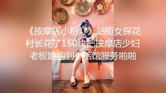  2024-06-17 大像传媒之大象號完美情人系列-金寶娜 AV-0075