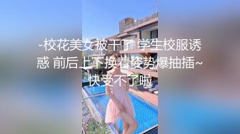 极品骚婊反差嫩模『CandyKiss』✿戴上肛塞扶腰后入超紧小嫩逼，土豪专属性玩物 爆艹迷人湿滑白虎嫩鲍！