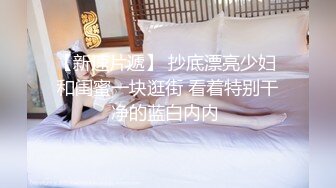 正太探花老哥约了个熟女两男一女3P，穿上开档黑丝摸奶口交，翘起屁股抽插猛操，一前一后轮换着操