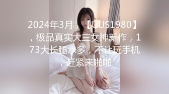 宾馆调教大学小婊妹，口活棒棒哒舔弄大鸡巴，激情上位无套抽插