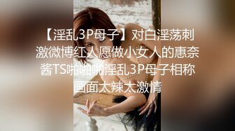 STP29027 國產AV 精東影業 JDTY003 科學奇迹超敏感體質 莉娜 VIP0600