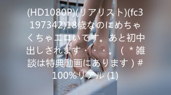 日本主播 Echiechimykanojo  地雷系少女 美腿可爱制服JK半露脸 cosplay和男粉丝做爱到4月份为止视频合集【118V】 (11)