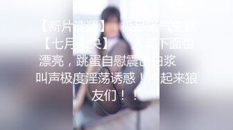 STP18825 清新甜美可人的泰国女神KK，泰国难得白皙又高挑的美女，超棒的身材 双极品笔直的大长腿，胆大妄为在风景迷人在酒店阳台对着海边打炮