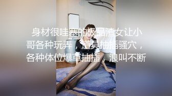 巨乳小姐姐约到家狂操全程高能，说鸡巴好大操死我了！