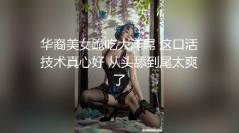 华裔美女跪吃大洋屌 这口活技术真心好 从头舔到尾太爽了