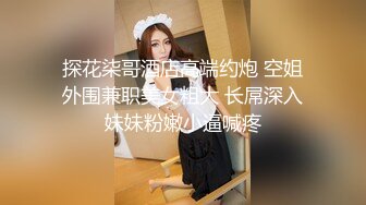 【推油少年】家庭主妇寻找刺激，背着老公约SPA，良家人妻变相找鸭子，享受男人按摩抠逼，水声不断 (2)