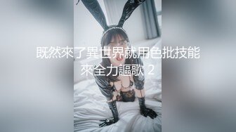 2024-1-13安防精品韩国女星范美女吵架大哭最后打一炮泯恩仇